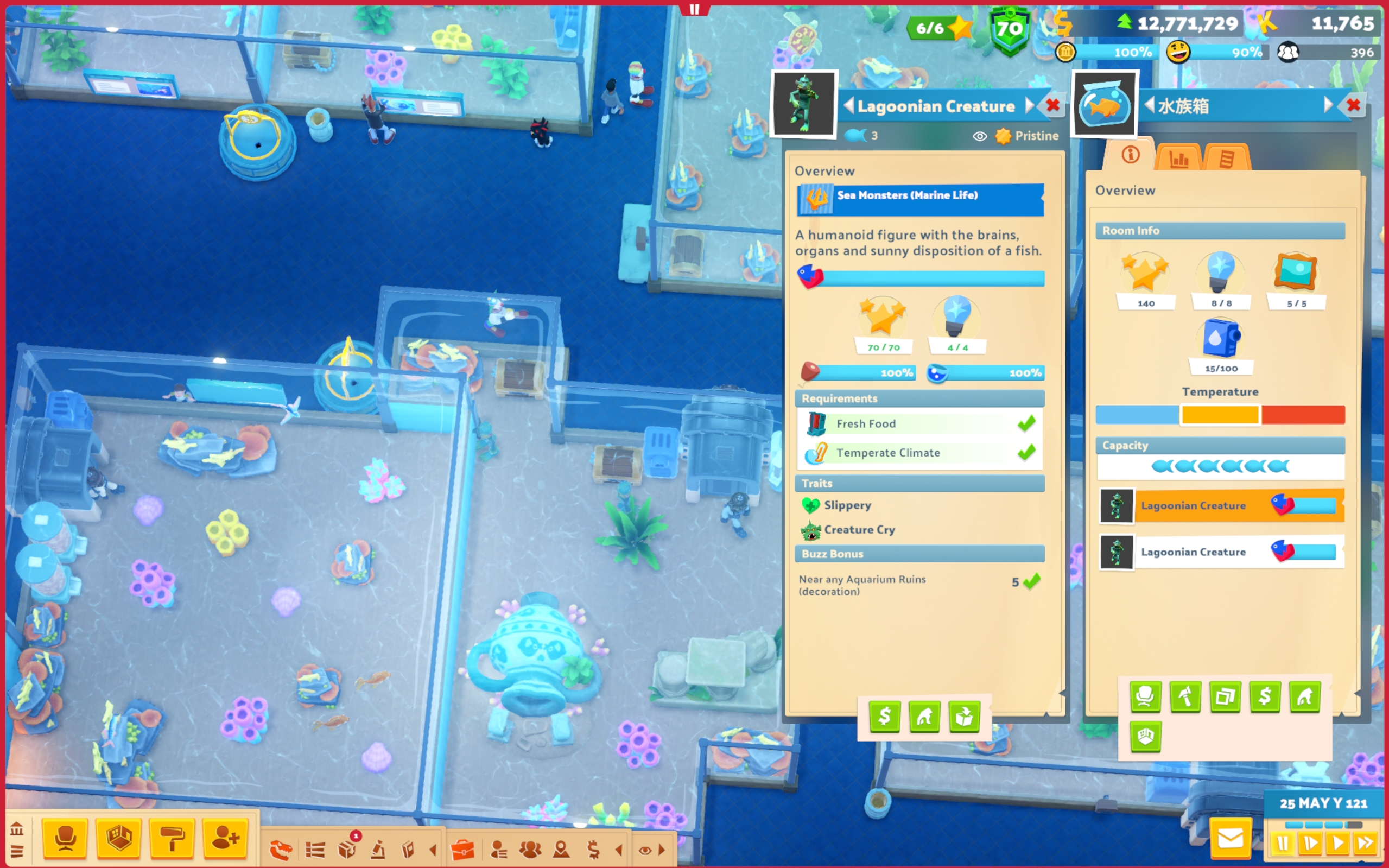 Some problems about fish breeding and 